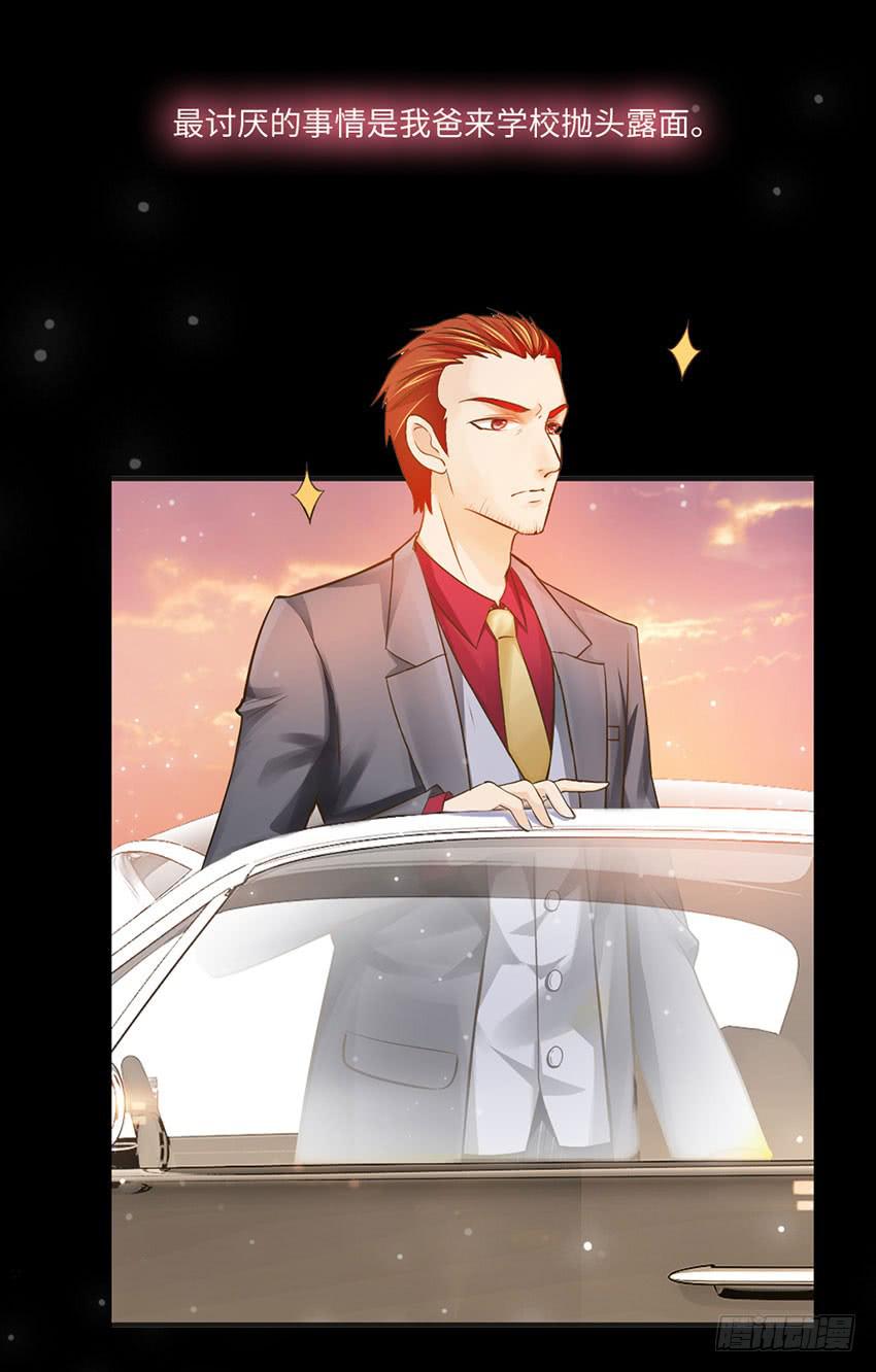 29&middot;我也想吃啊！-第30话