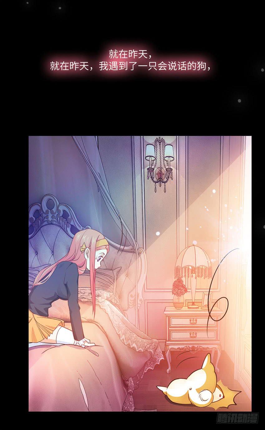 29&middot;我也想吃啊！-第30话