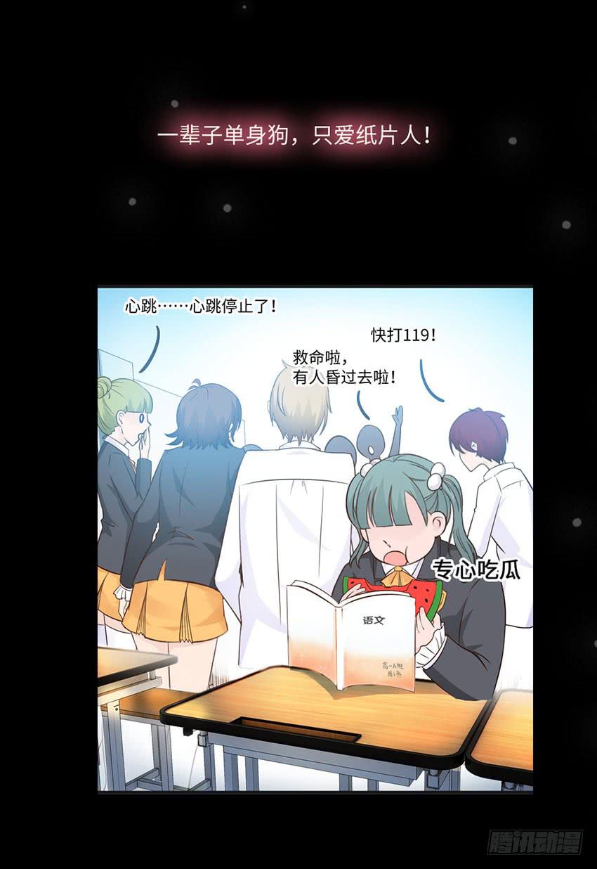 29&middot;我也想吃啊！-第30话