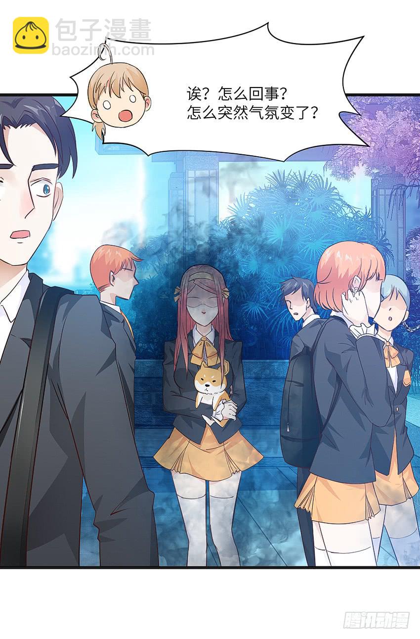 凭实力单身(1/2)-第4话