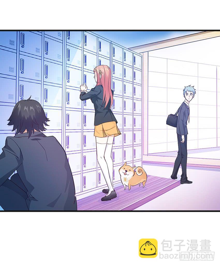 凭实力单身(1/2)-第4话