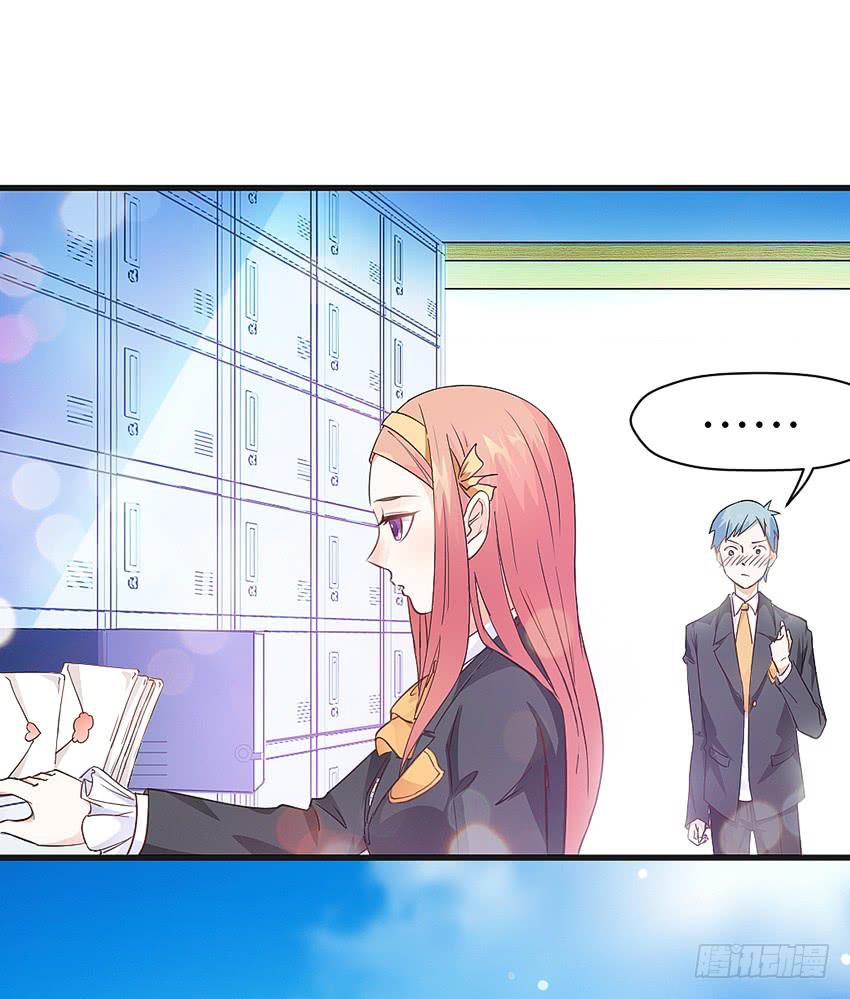 凭实力单身(1/2)-第4话