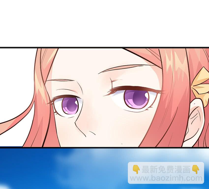 凭实力单身(1/2)-第4话