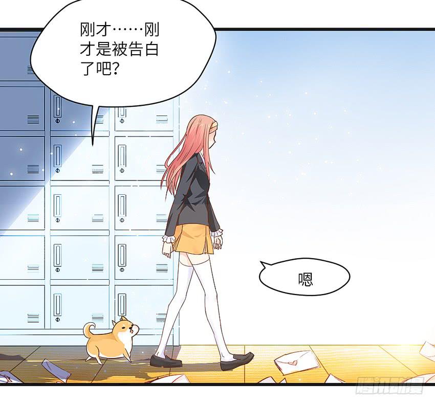 凭实力单身(1/2)-第4话