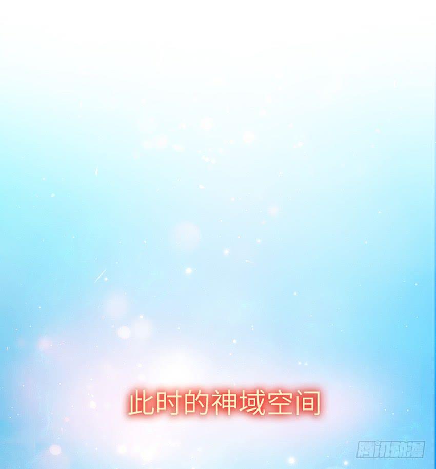 凭实力单身(1/2)-第4话