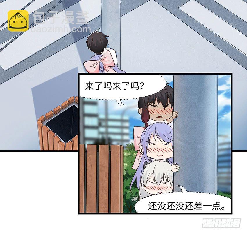 31&middot;奇怪的十字路口-第32话