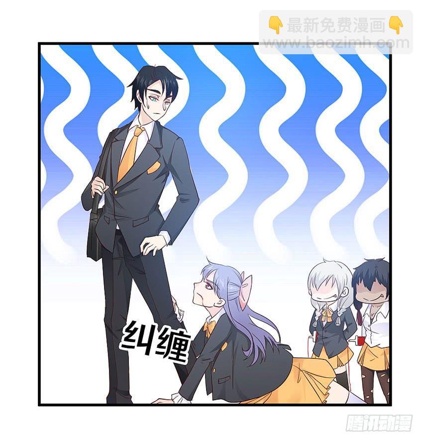 31&middot;奇怪的十字路口-第32话