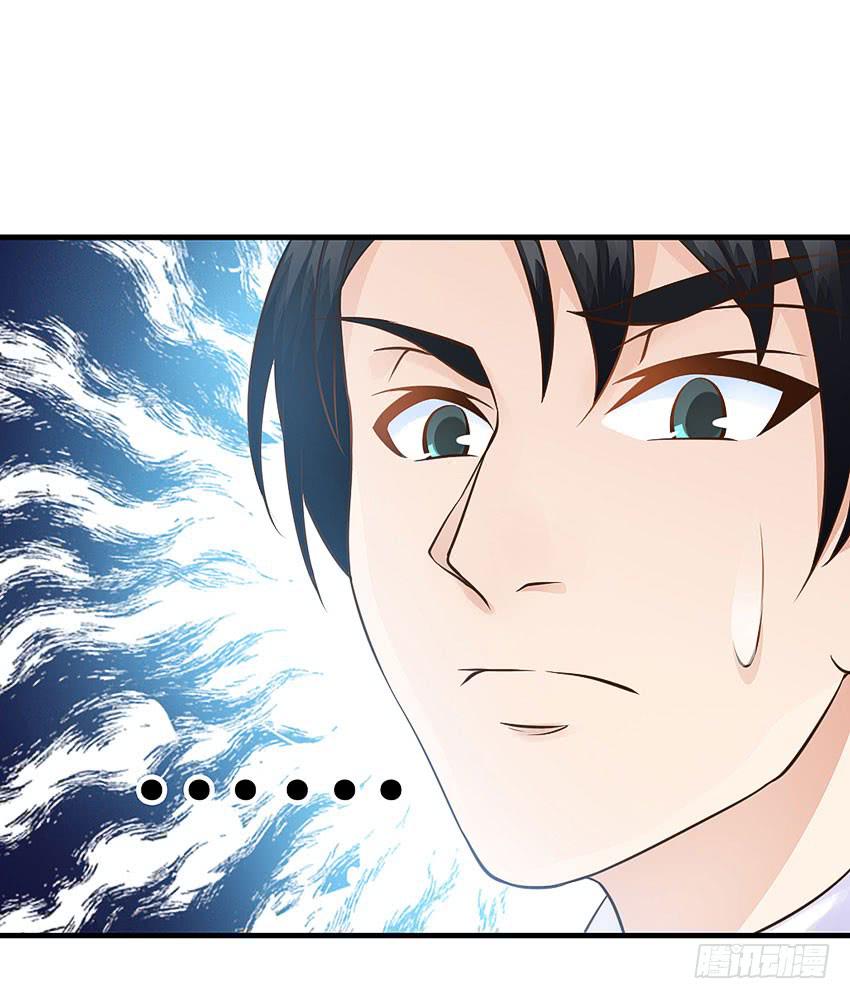 31&middot;奇怪的十字路口-第32话