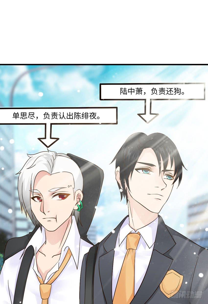 33&middot;签名要在上学路上...?-第34话