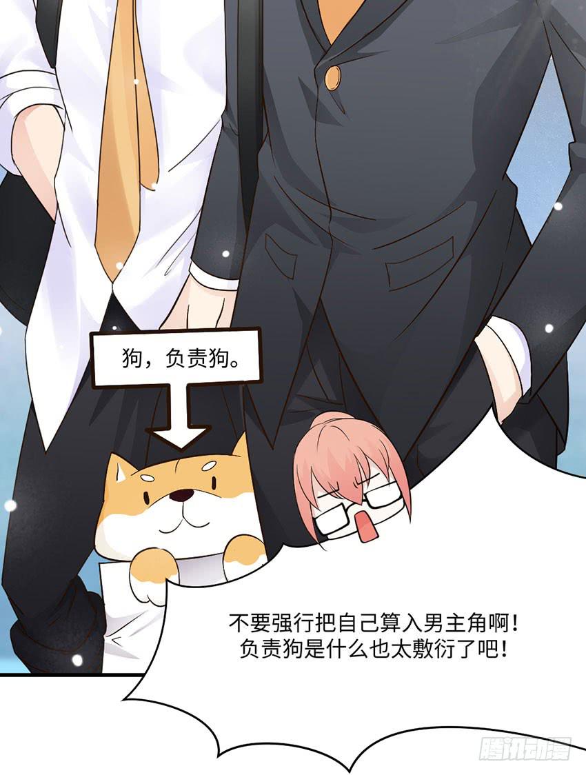 33&middot;签名要在上学路上...?-第34话