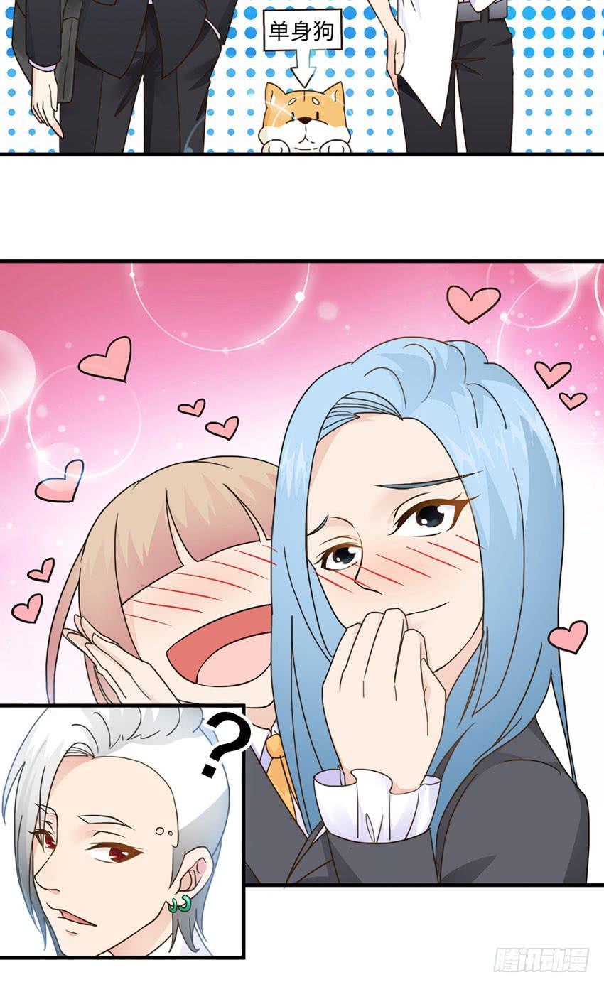 33&middot;签名要在上学路上...?-第34话