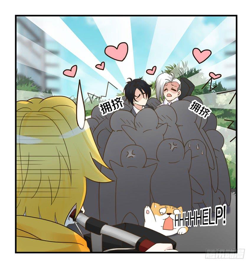 33&middot;签名要在上学路上...?-第34话