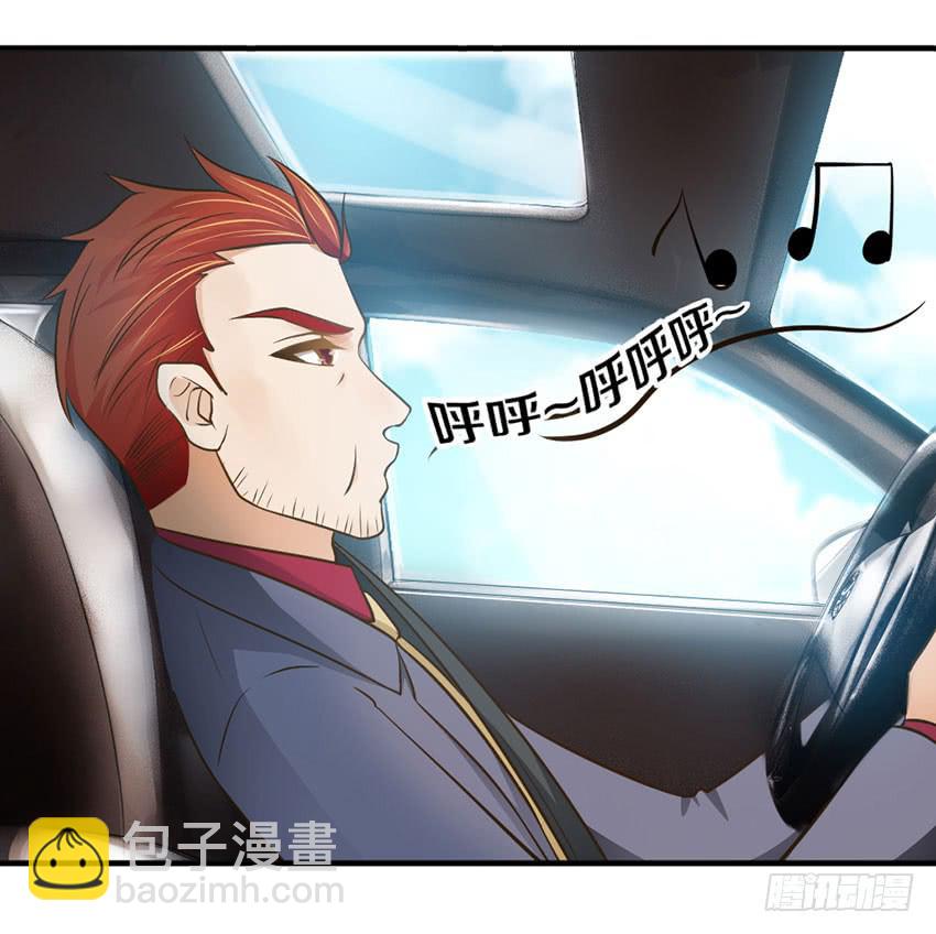 33&middot;签名要在上学路上...?-第34话