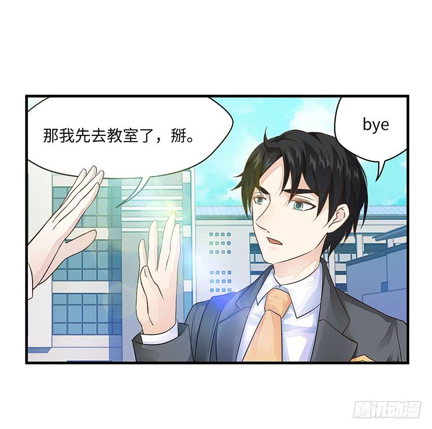 35&middot;保护小狗！-第36话