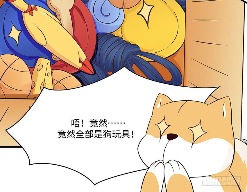 35&middot;保护小狗！-第36话