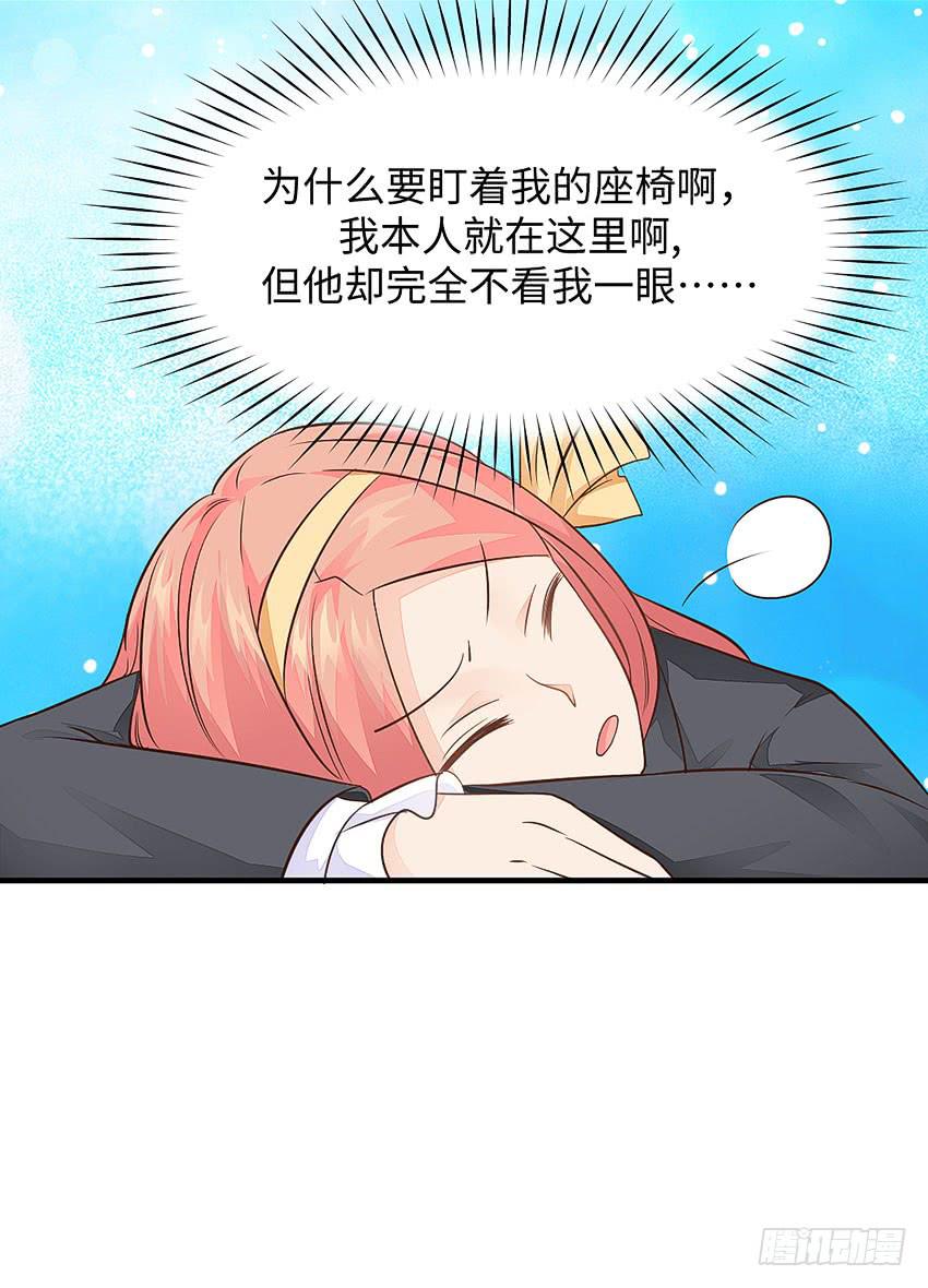 37&middot;他...不认识我-第38话