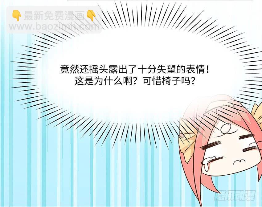 37&middot;他...不认识我-第38话