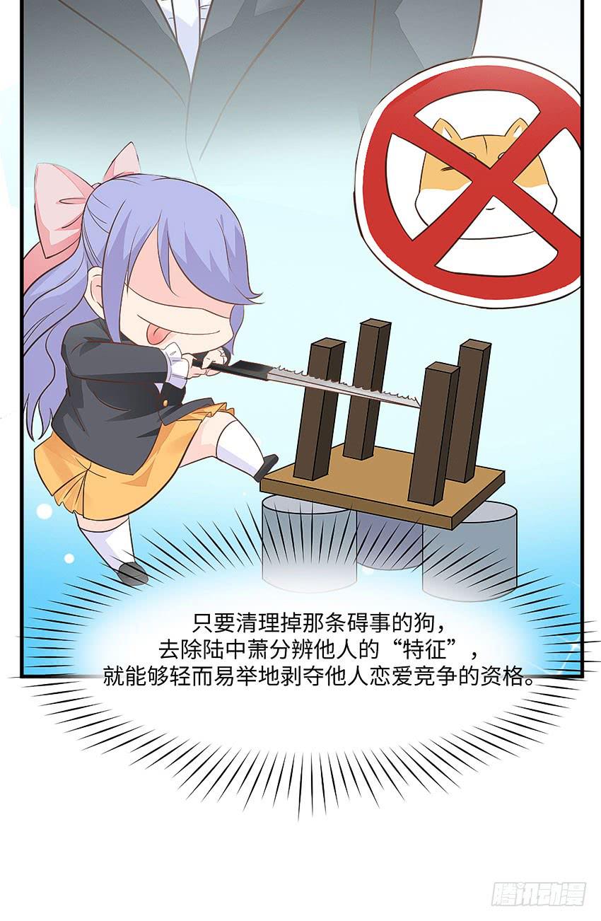 37&middot;他...不认识我-第38话