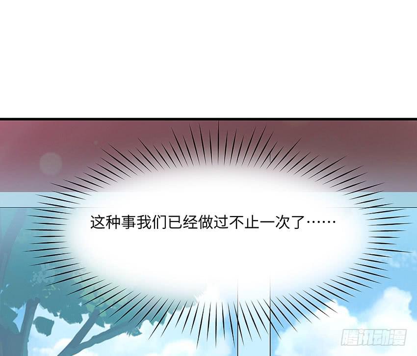 37&middot;他...不认识我-第38话