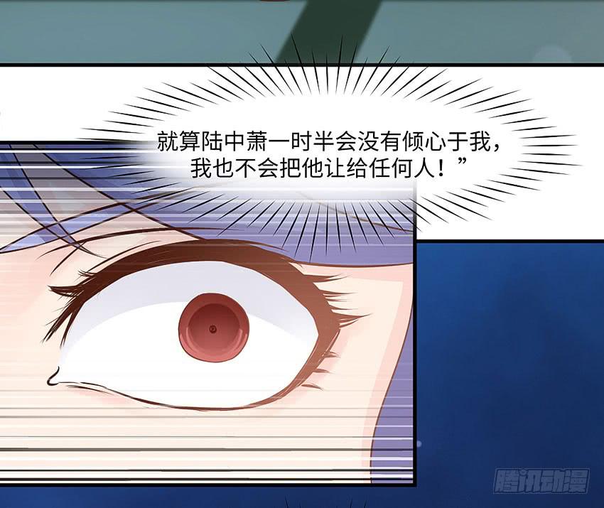 37&middot;他...不认识我-第38话