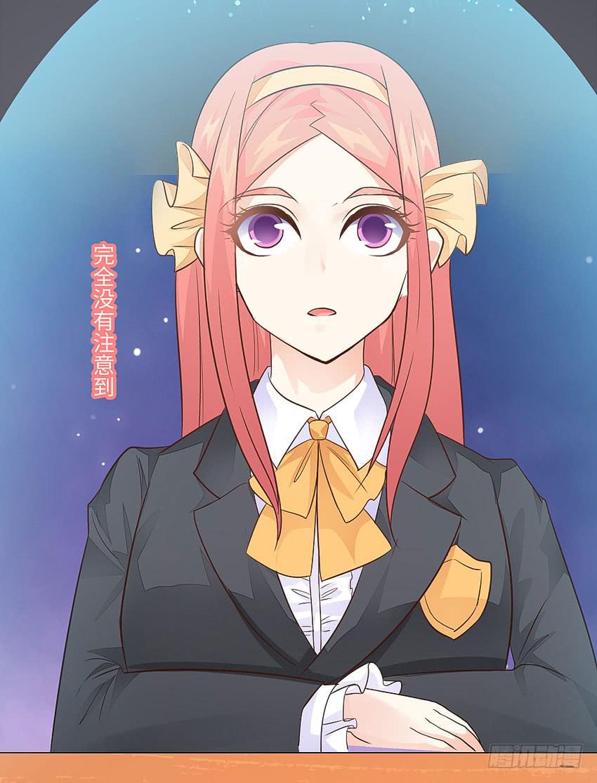 37&middot;他...不认识我-第38话