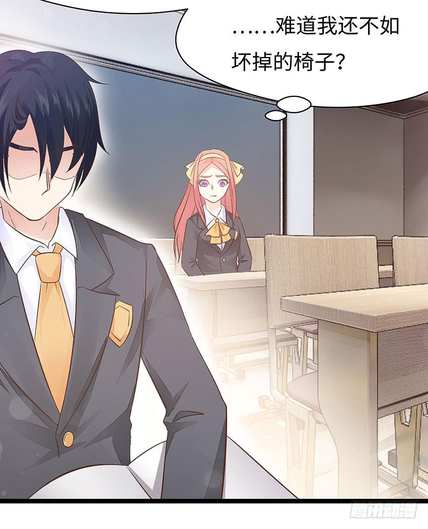 37&middot;他...不认识我-第38话