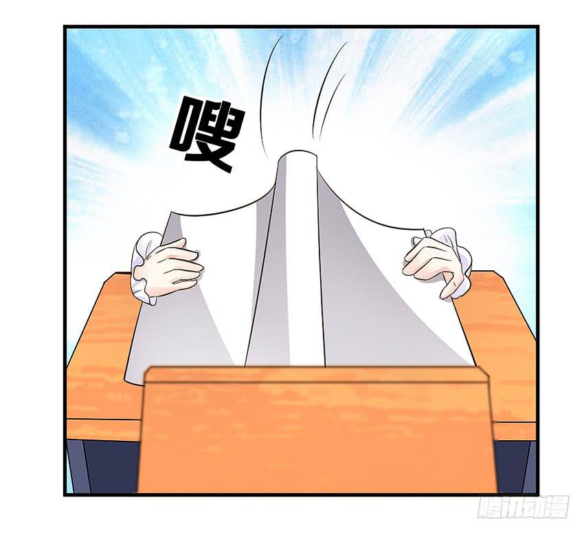 37&middot;他...不认识我-第38话