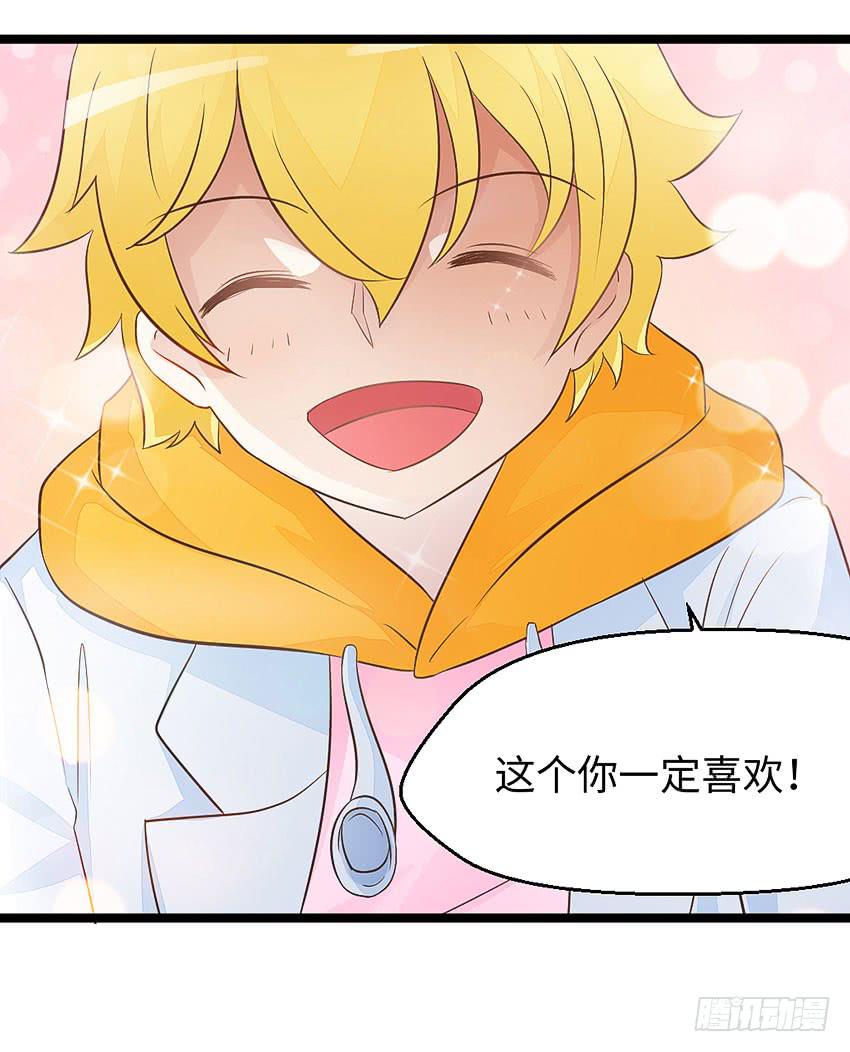 37&middot;他...不认识我-第38话