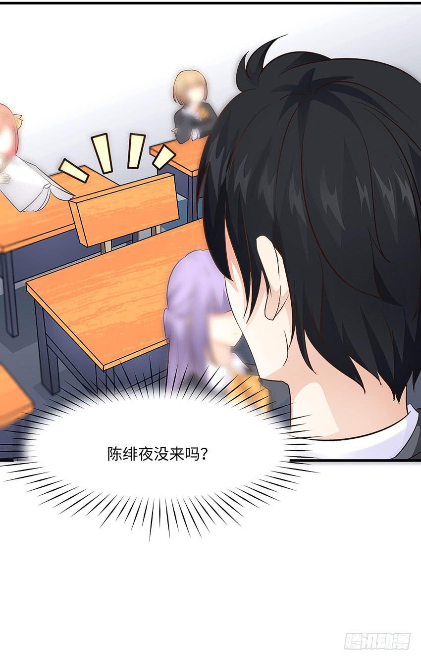 37&middot;他...不认识我-第38话