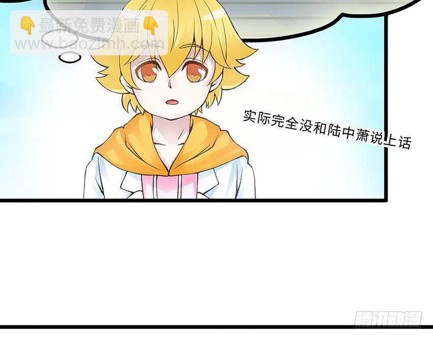 41&middot;狗呢？！-第42话