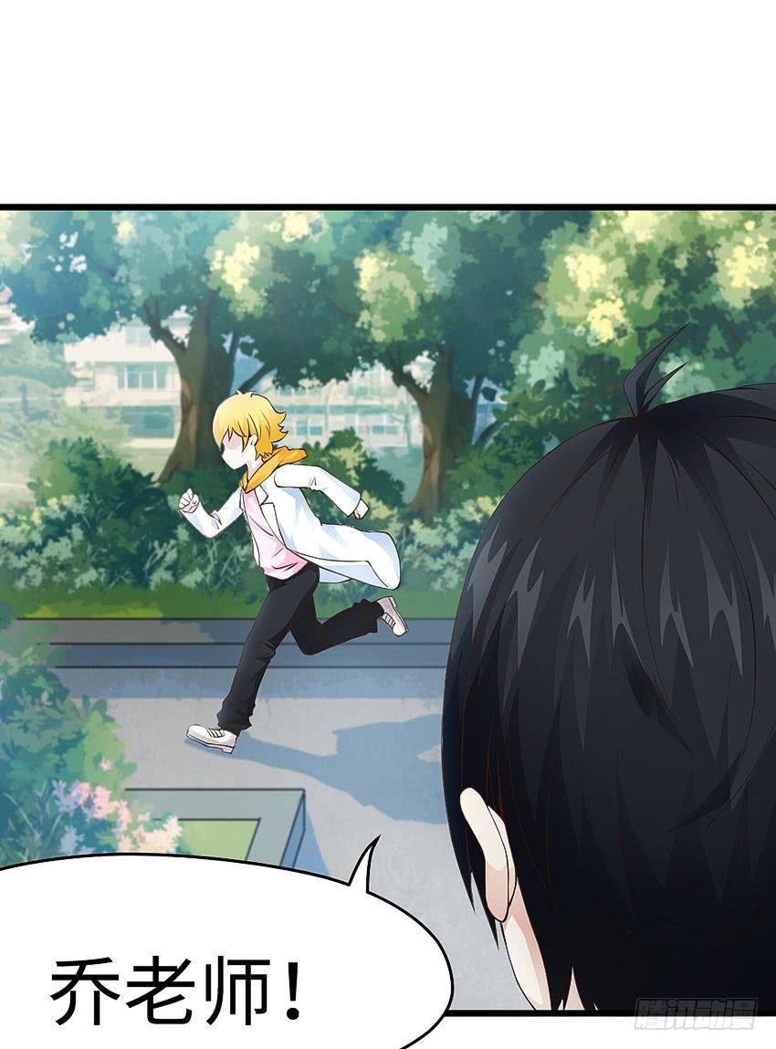 41&middot;狗呢？！-第42话