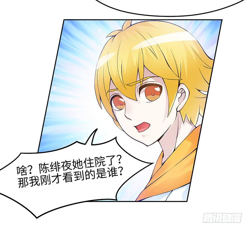 41&middot;狗呢？！-第42话