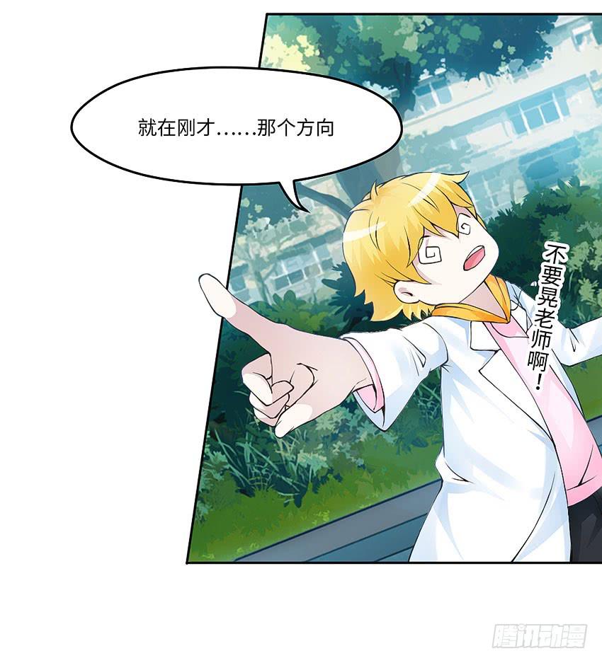 41&middot;狗呢？！-第42话