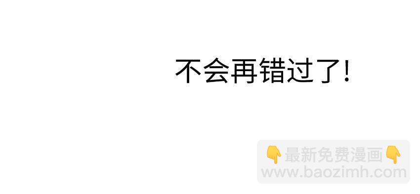 41&middot;狗呢？！-第42话