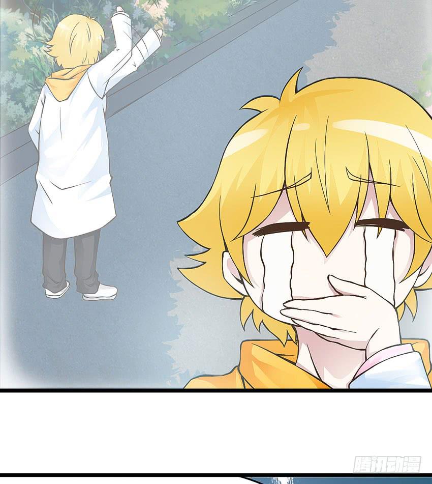 41&middot;狗呢？！-第42话