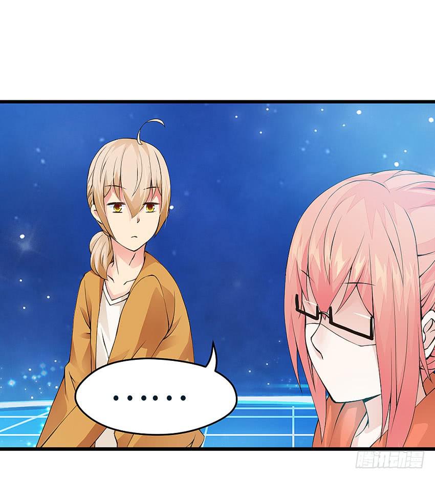 43&middot;单恋少年-第44话