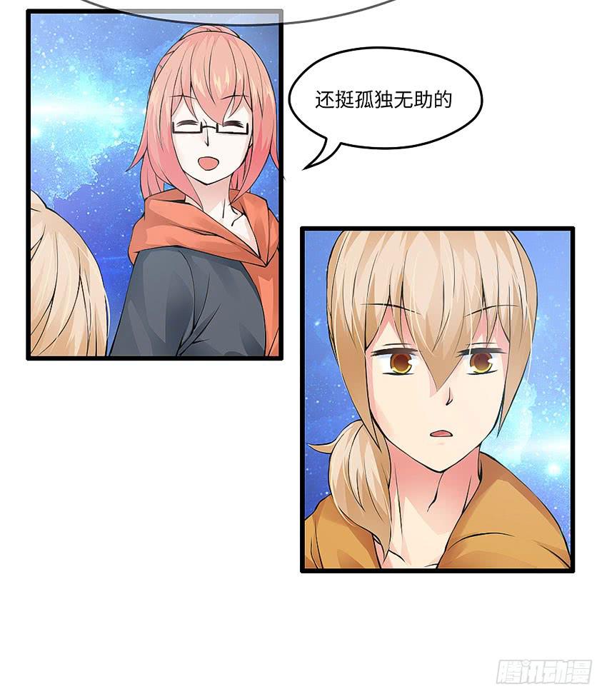 43&middot;单恋少年-第44话