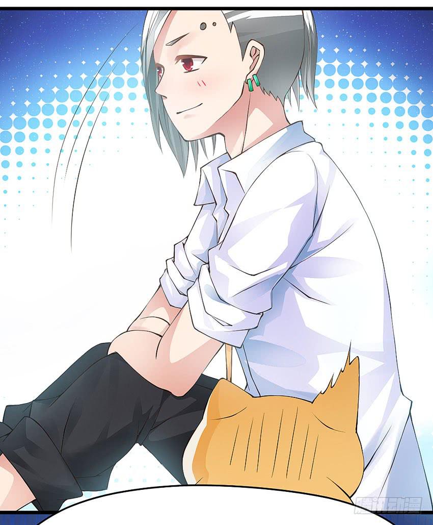 43&middot;单恋少年-第44话