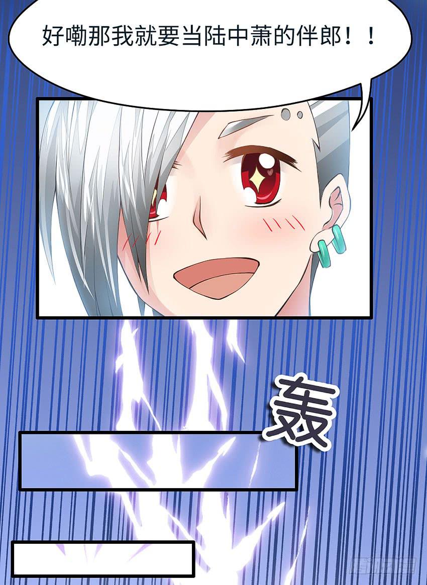 43&middot;单恋少年-第44话