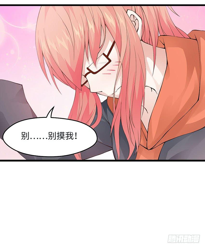 43&middot;单恋少年-第44话