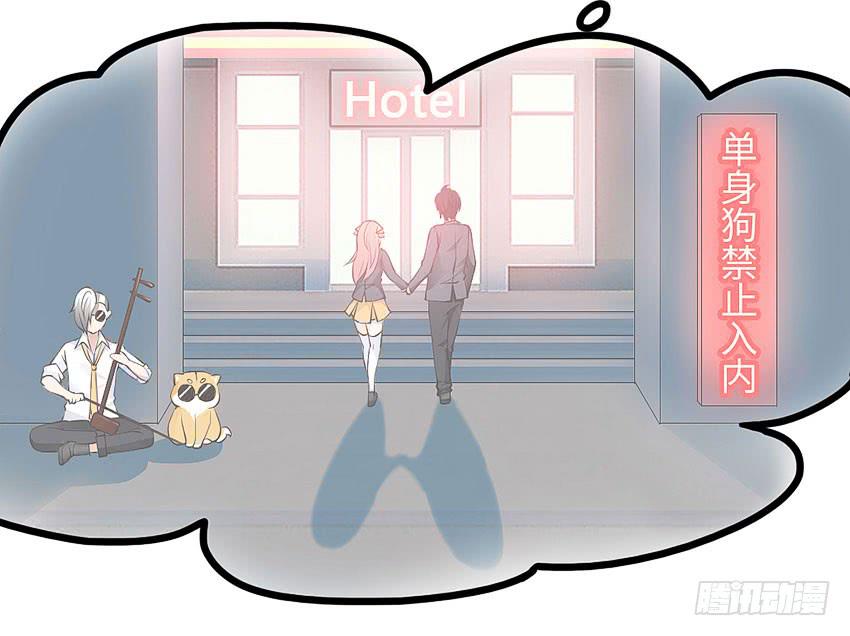 43&middot;单恋少年-第44话