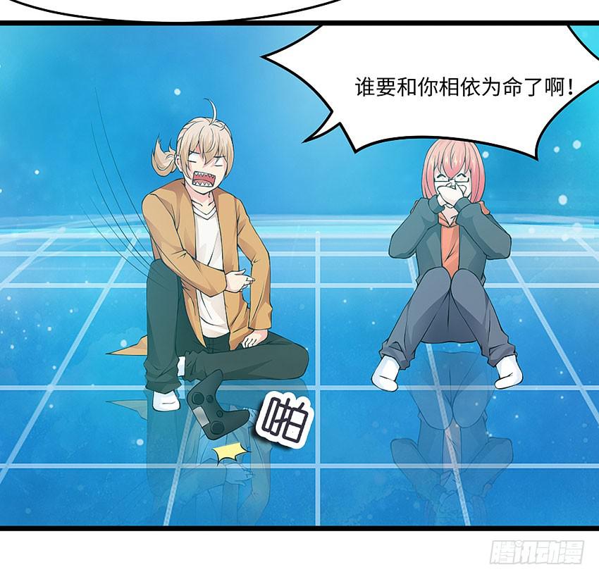 43&middot;单恋少年-第44话