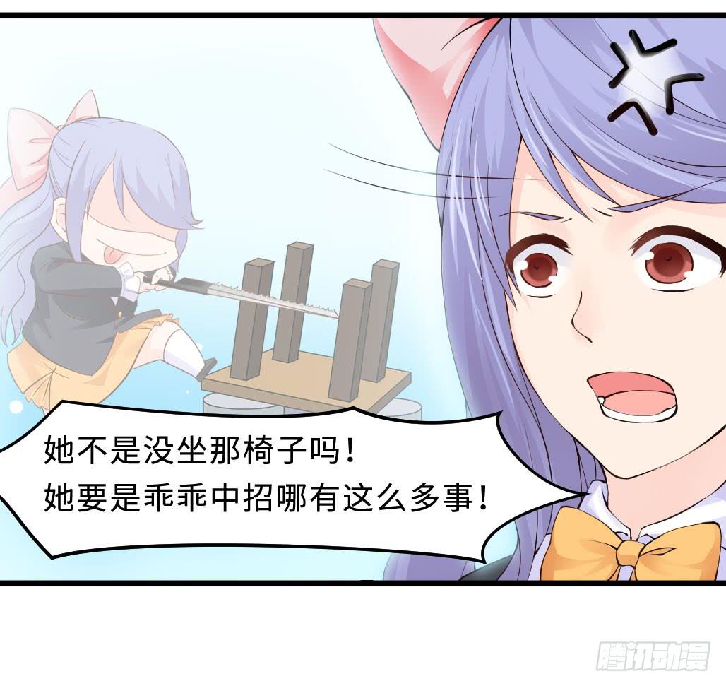 45&middot;振作起来-第46话