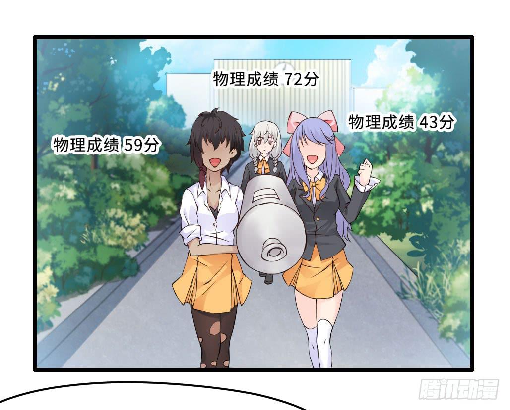 45&middot;振作起来-第46话