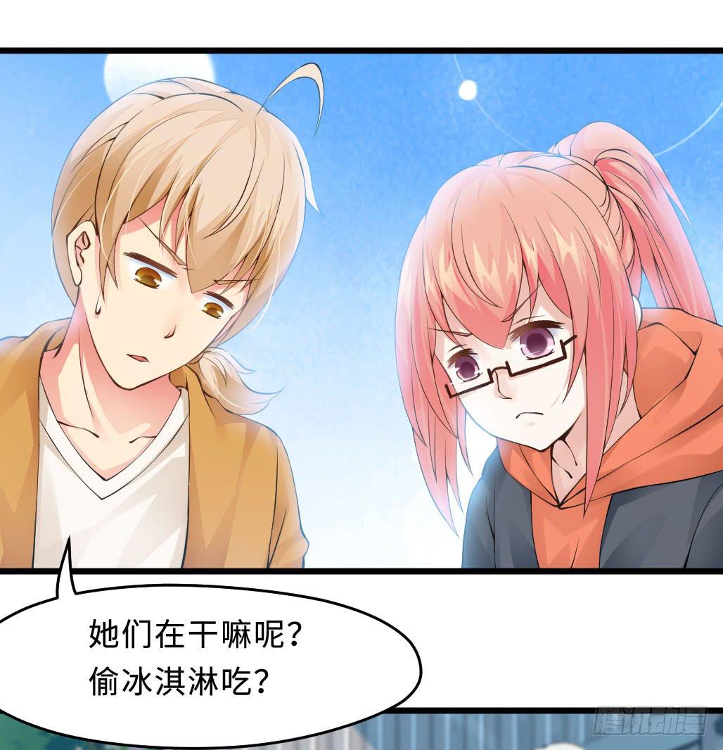 45&middot;振作起来-第46话