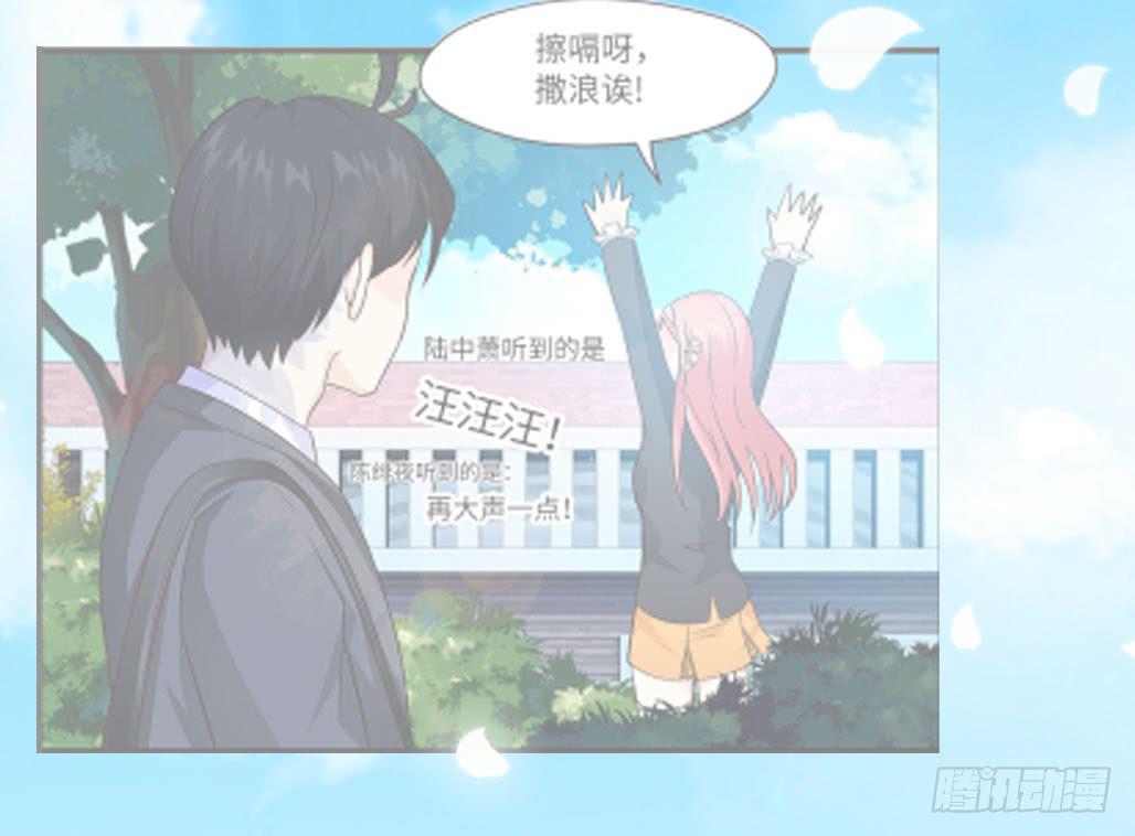 45&middot;振作起来-第46话