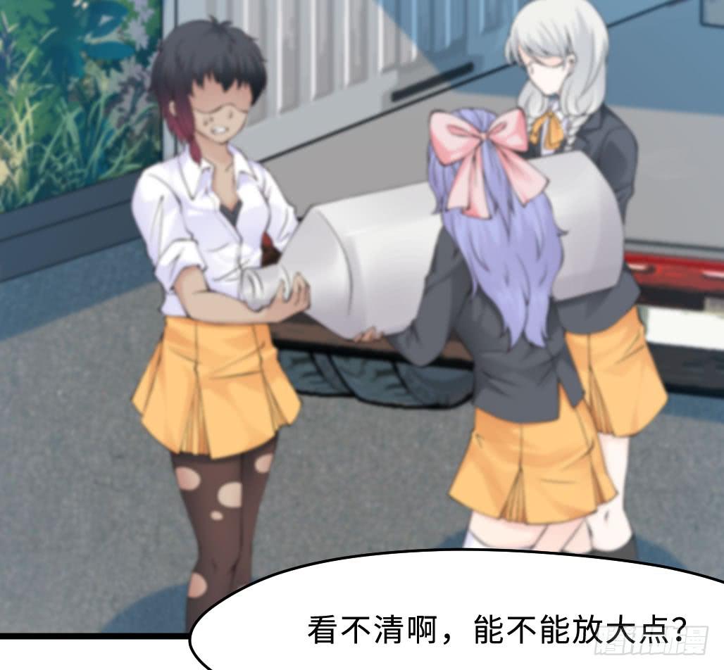 45&middot;振作起来-第46话