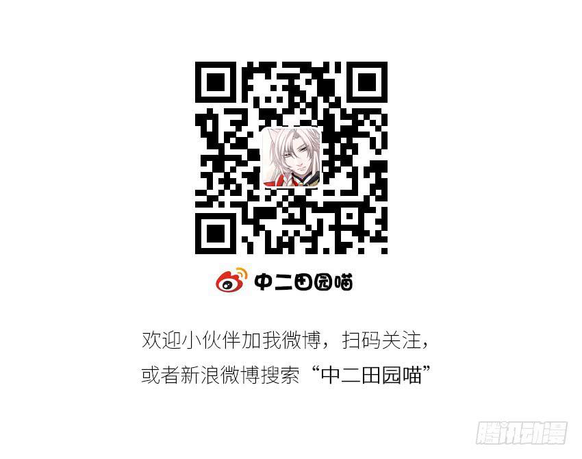 45&middot;振作起来-第46话