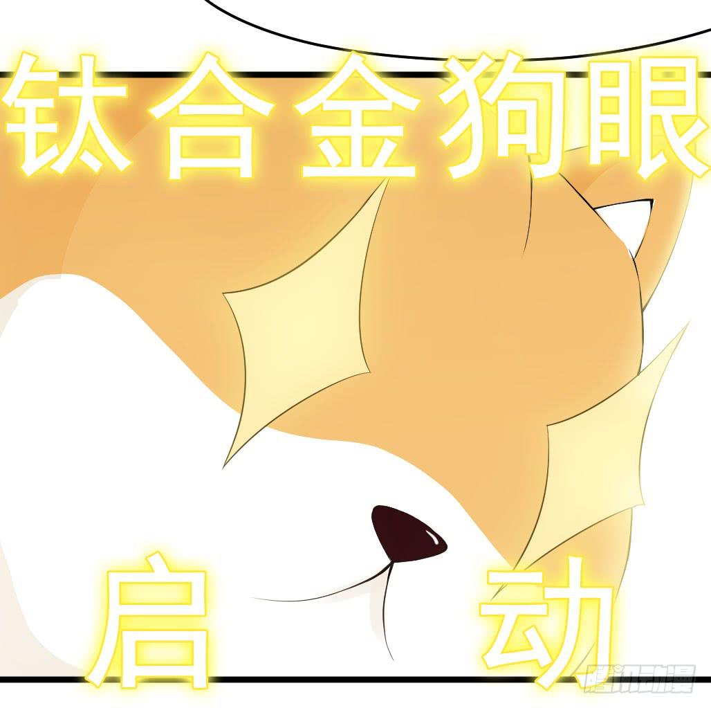 45&middot;振作起来-第46话