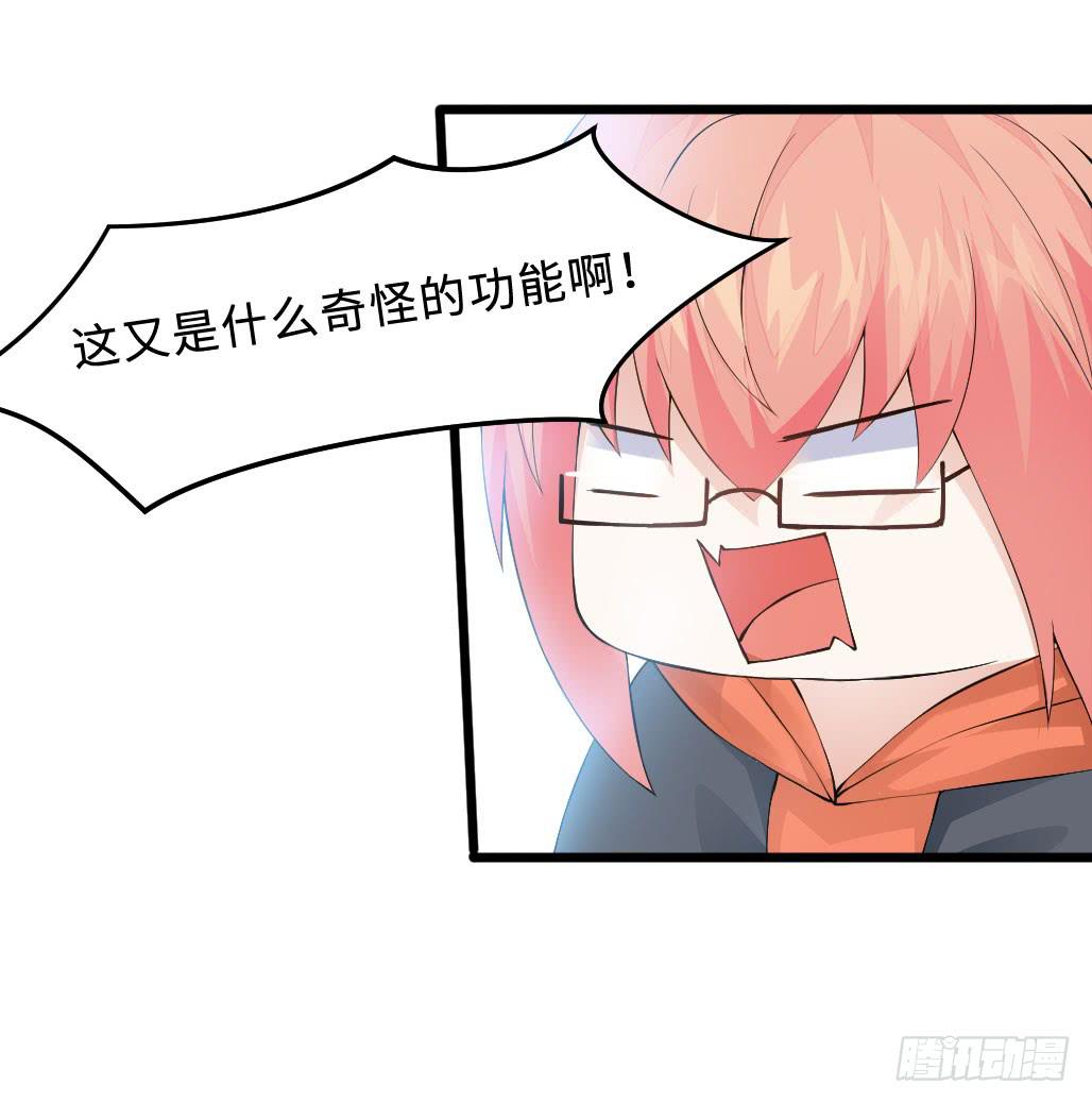 45&middot;振作起来-第46话